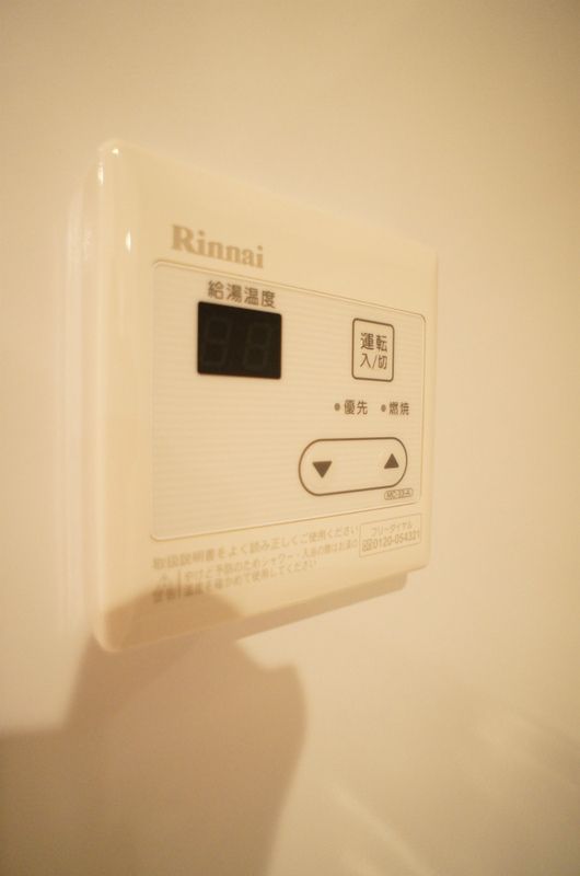 旭ハイム その他設備