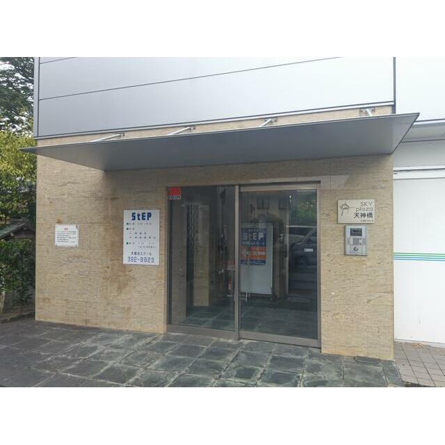 スカイプラザ天神橋 エントランス