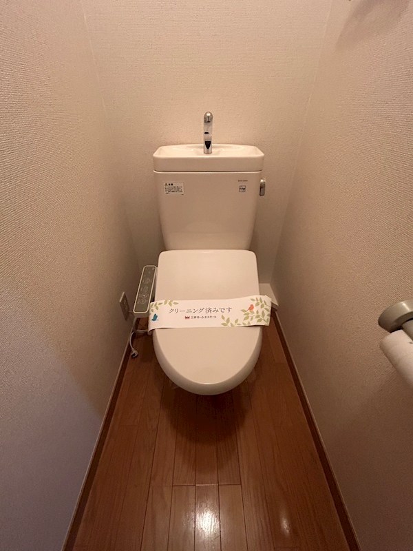 パーク湘南 トイレ