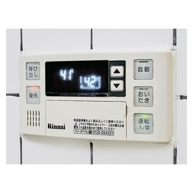 ベルメゾン茅ヶ崎 その他設備