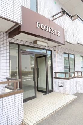フォーリスト21 エントランス