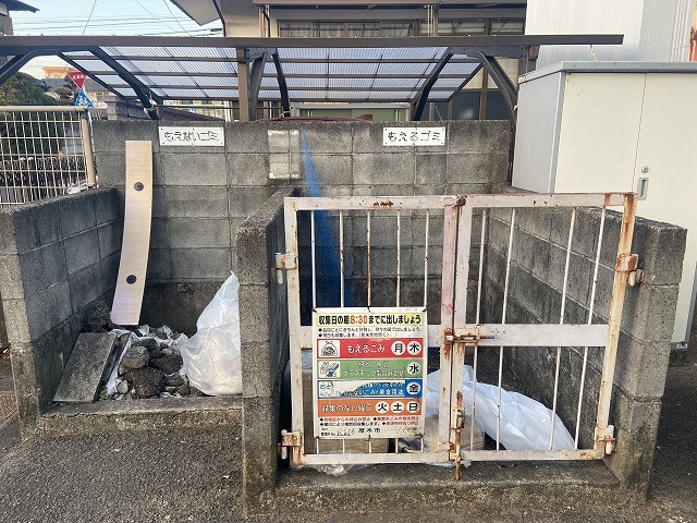 アムス厚木 その他共有部分