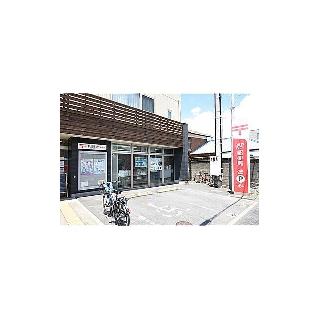 神奈川県藤沢市片瀬１丁目 郵便局