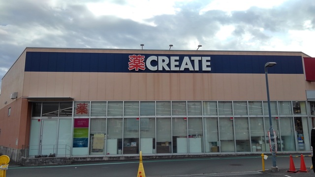グリーンヴィラＡ その他