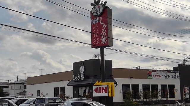 グリーンヴィラＡ その他