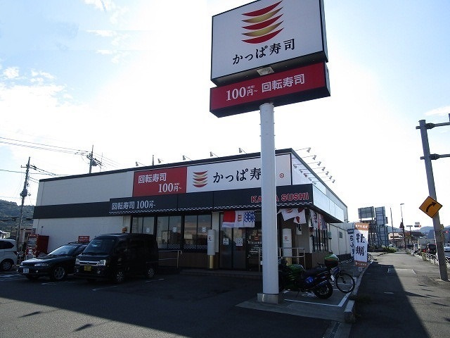 エクレール平沢Ⅱ その他