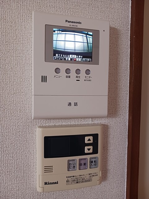 ハウス３００ その他設備