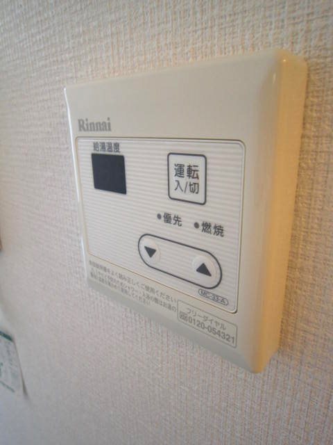 UTレジデンス港北B その他