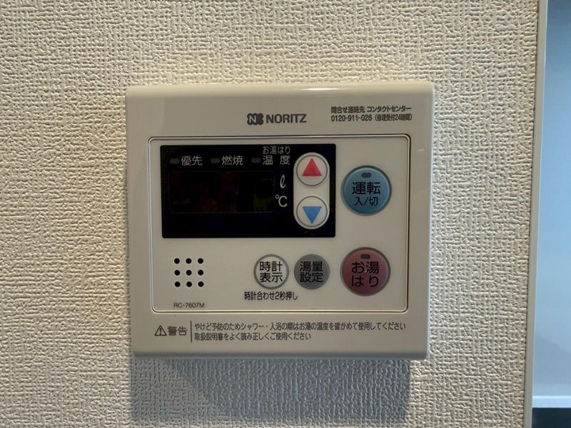 LIME RESIDENCE HIRATSUKA WEST その他設備