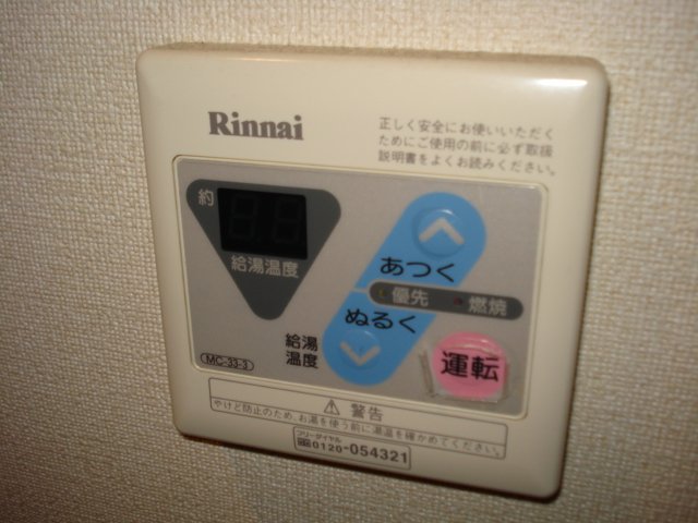 ソレイユ・エス その他