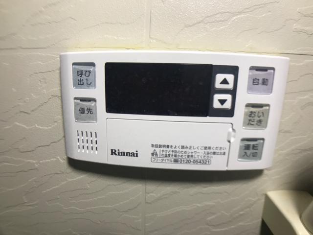 リヴィエール宮前 その他設備