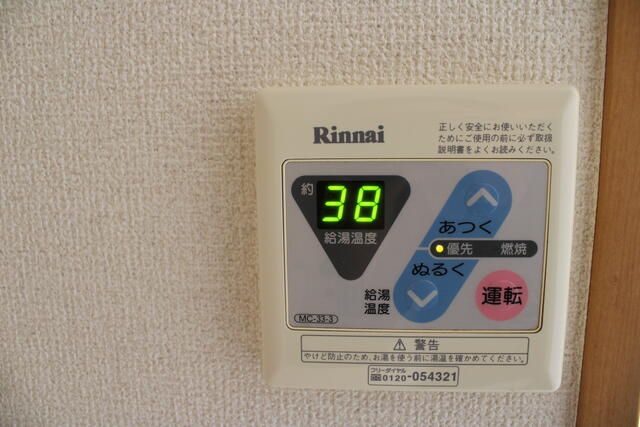 ＪＵＮ湘南 その他設備