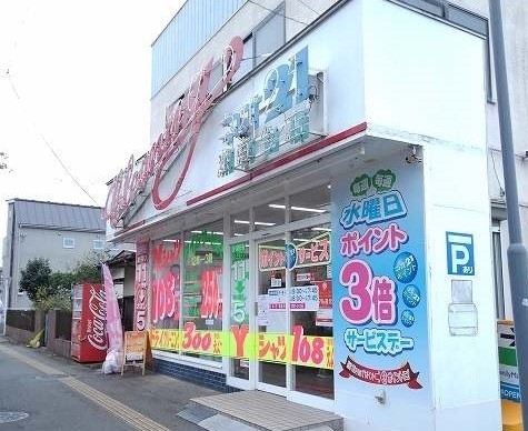 プラシード湘南台 その他