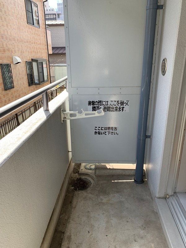 メゾンド本厚木 ベランダ