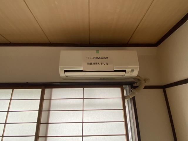 厚木サンハイツ その他設備
