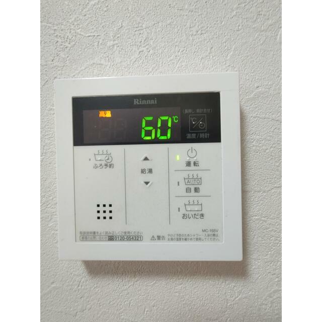神奈川県厚木市岡田５丁目 その他設備