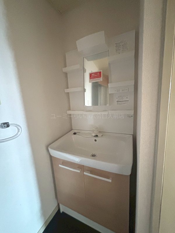エメロード湘南 洗面所