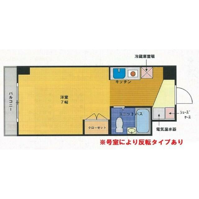 エストレージャ湘南 間取り