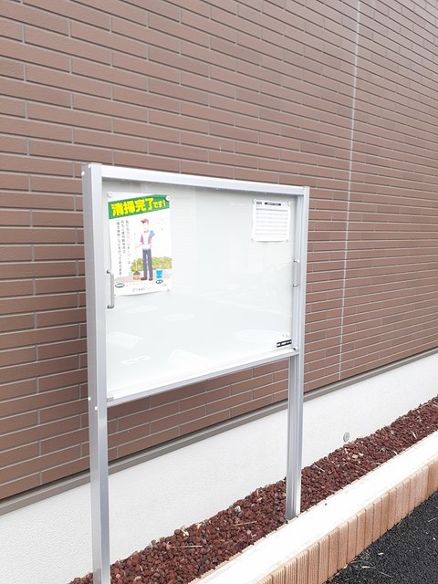 サンリット　ヒロ その他設備