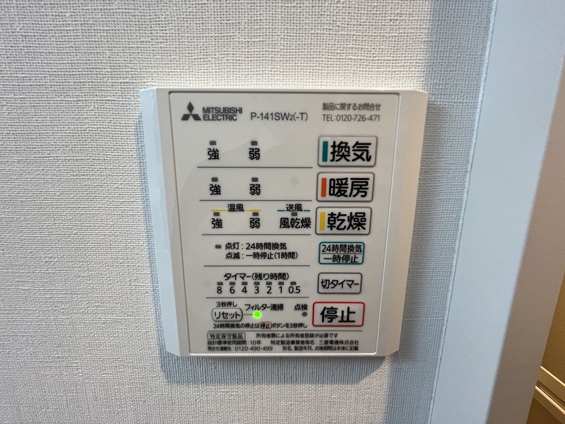 ブラウンナッツ その他