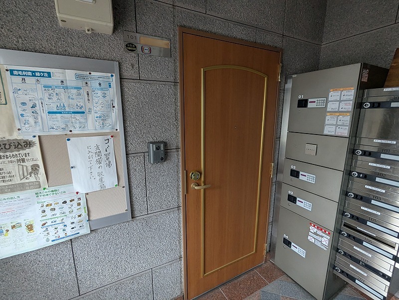 アヴェニール本厚木 その他設備