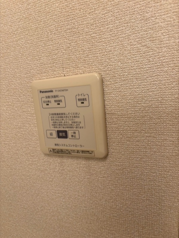 フレシール その他設備