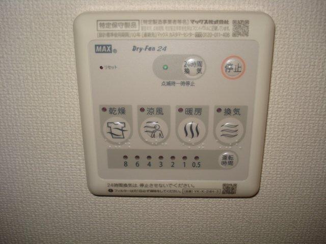 メルベーユ・ラヴィ 風呂画像