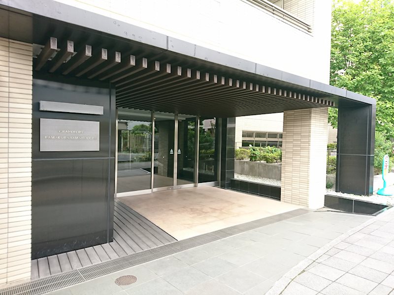 神奈川県鎌倉市山ノ内 エントランス