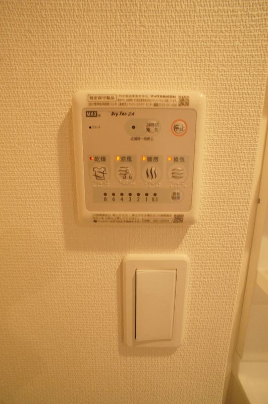 リブリ・厚木旭町Ⅱ その他設備