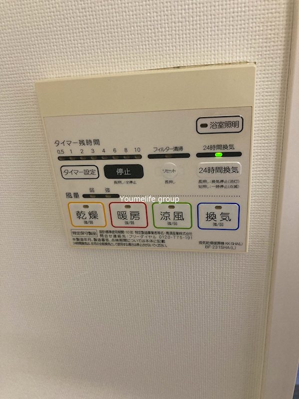 ジィクシア湘南山手 その他