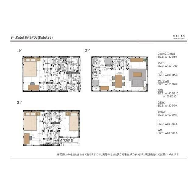Ｋｏｌｅｔ長後＃０３ その他