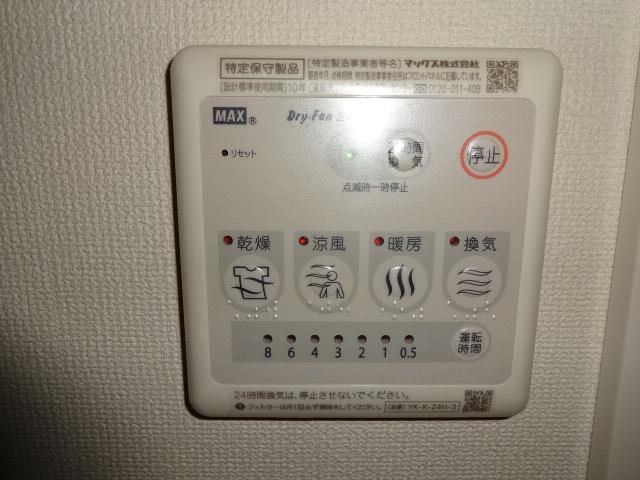エスポワール　（espoir） その他