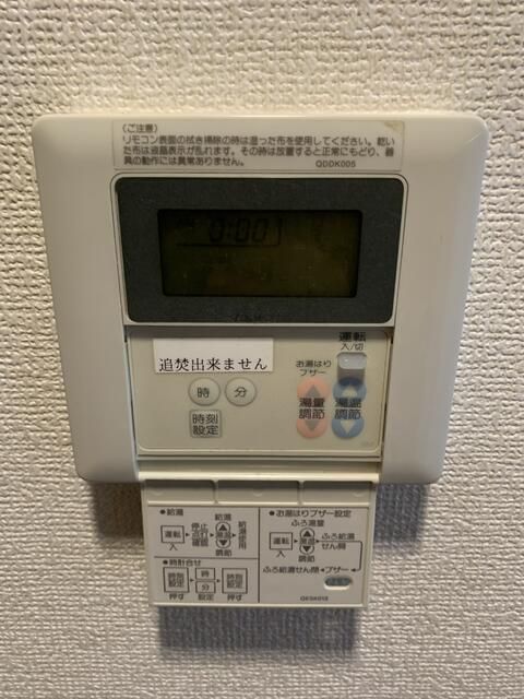 エクセラ大船 その他設備