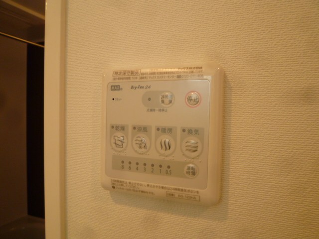 サンシャイン-39　 その他設備