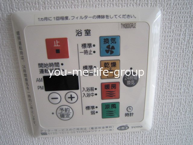 グレースアイルY その他設備
