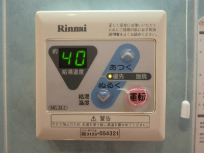 グランドゥール その他