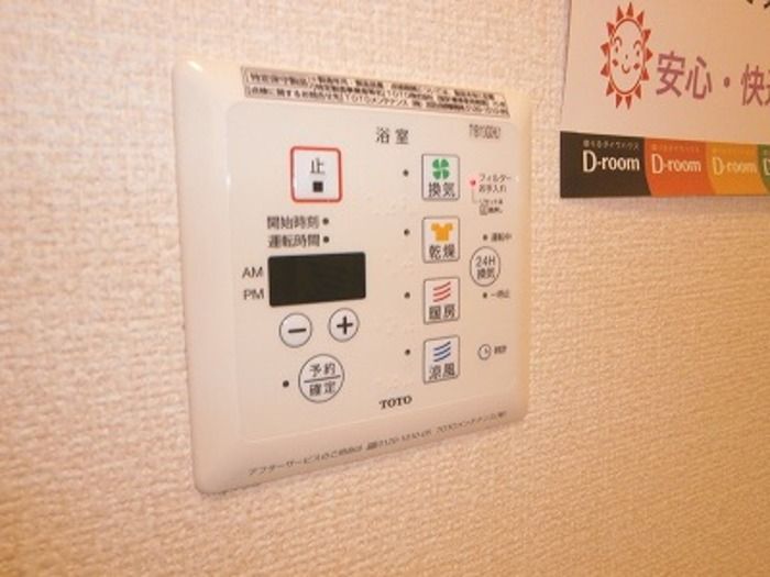 グランド　ソレーユ その他設備