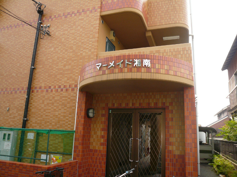 マーメイド湘南 ロビー