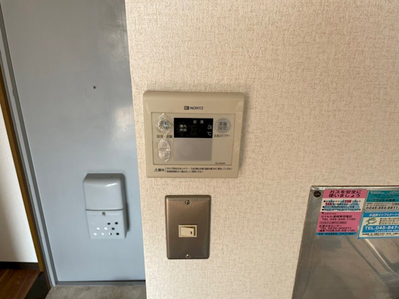 野本ビル その他設備