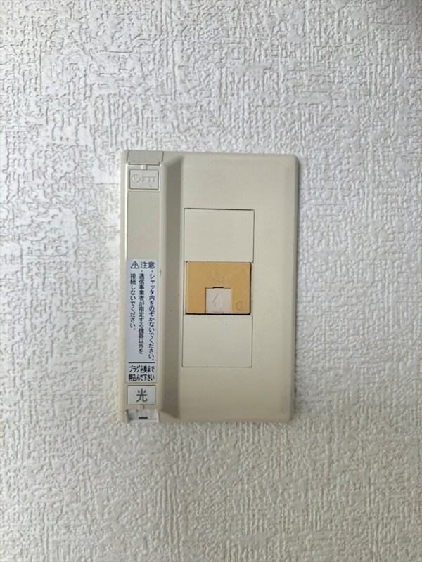 清水ハイツ その他設備