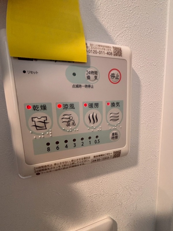 Soleil Oct その他