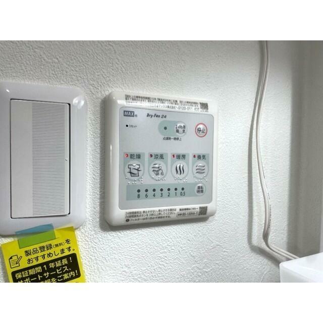 Ｓｕｎ　Ｇｌａｎｚいずみ中央 その他設備