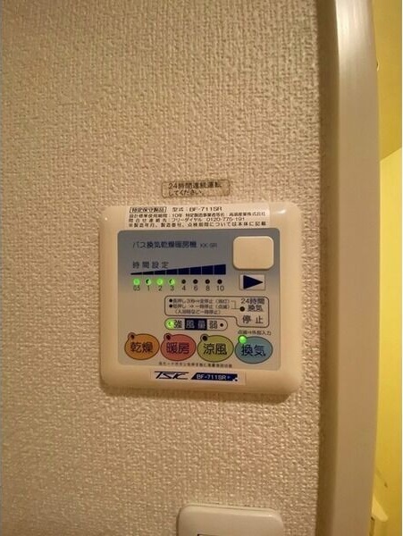 アムール シュシュ その他設備
