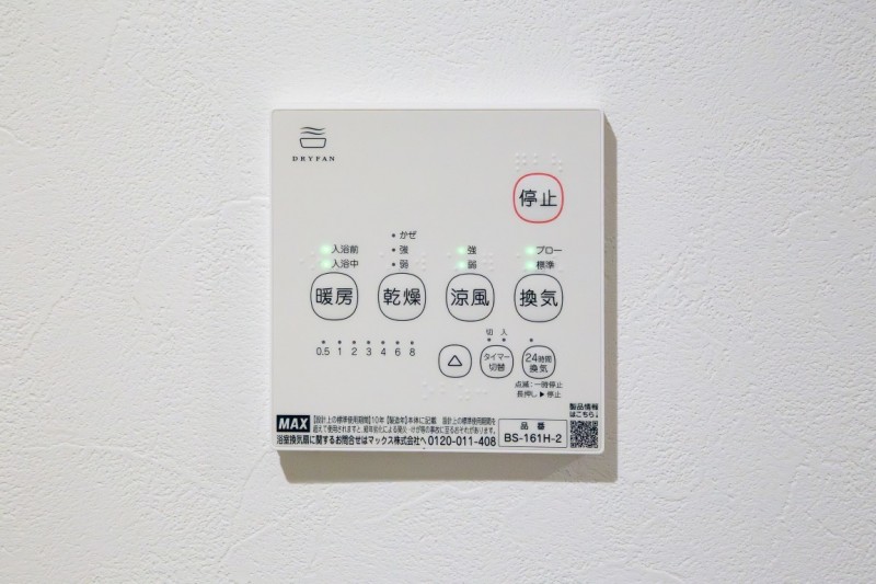 ｒｏｂｏｔ　ｈｏｍｅ　高座渋谷 その他設備