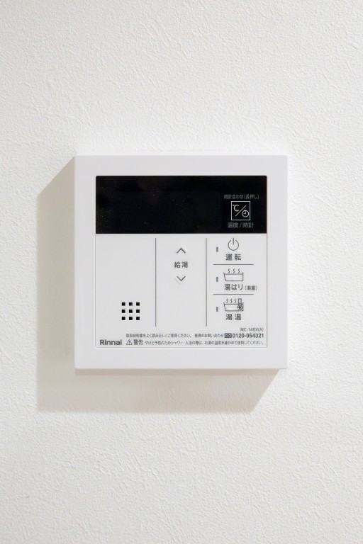 ｒｏｂｏｔ　ｈｏｍｅ　高座渋谷 その他設備