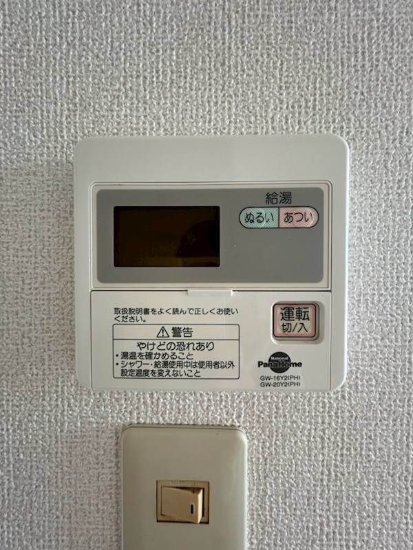 Ｍハイツ１ その他設備