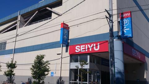 フォーラム冠 スーパー