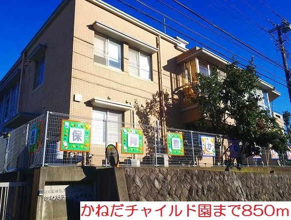 サニーハウス　２ その他