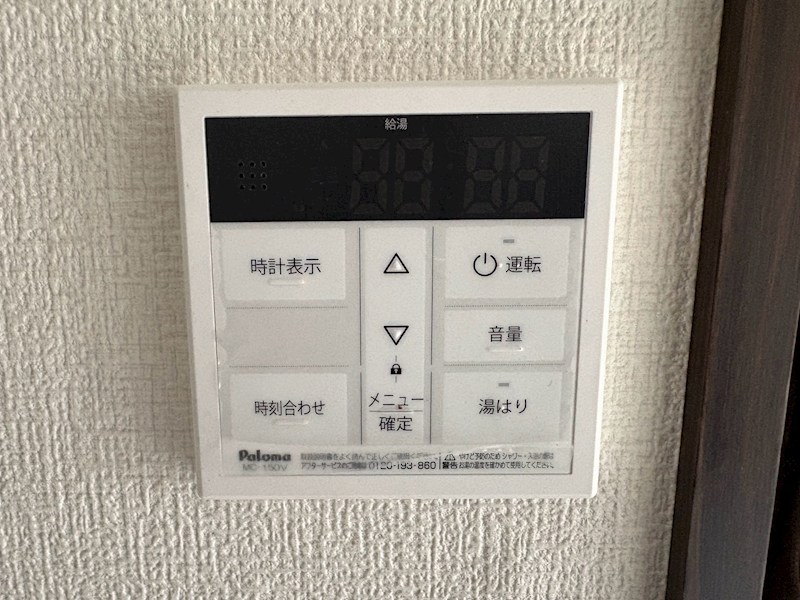 第3コーポたかはしの写真12