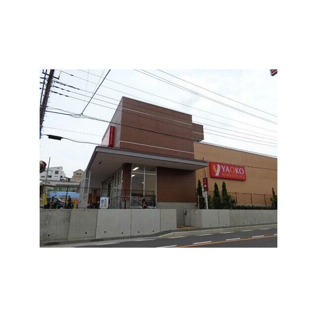 神奈川県鎌倉市関谷 ショッピング施設
